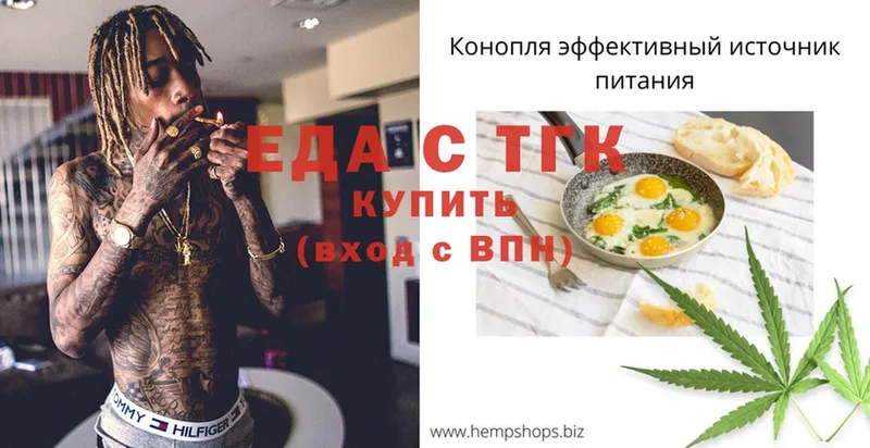 Cannafood конопля  OMG ссылки  Удомля  как найти закладки 